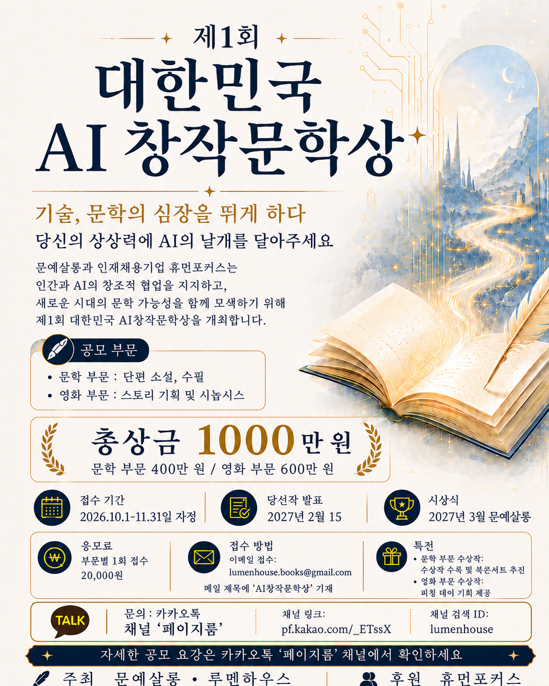 ChatGPT Image 2026년 5월 22일 오전 11 14 01