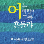 958466 994040 356 1 150x150